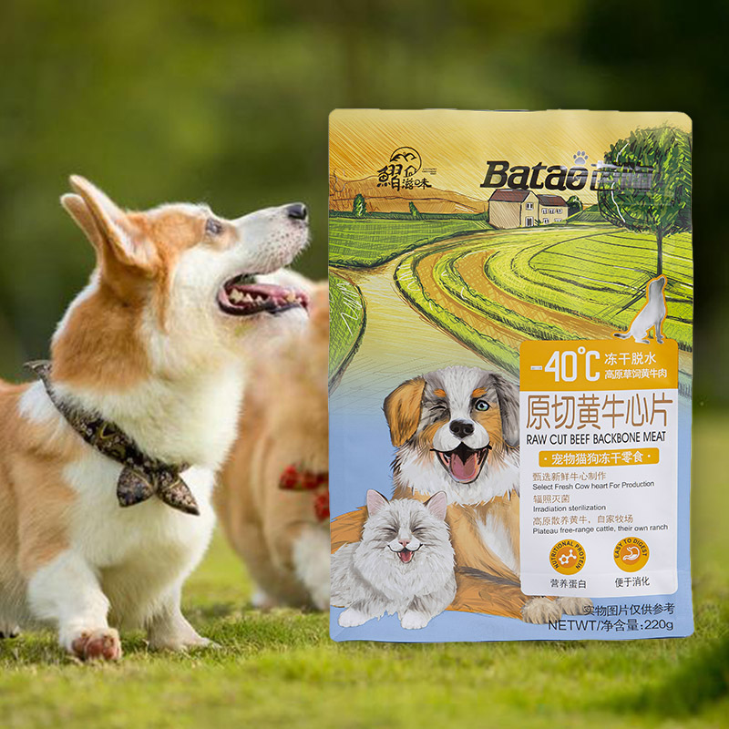 1-3 kg Flat Bottom Pouch Bag for Dog Treat