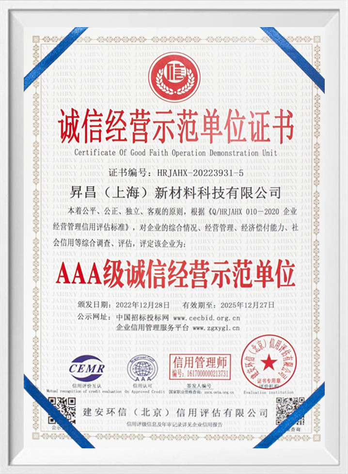 Certification