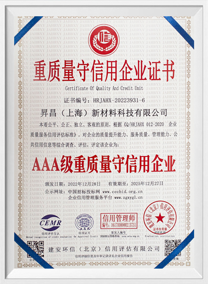 Certification