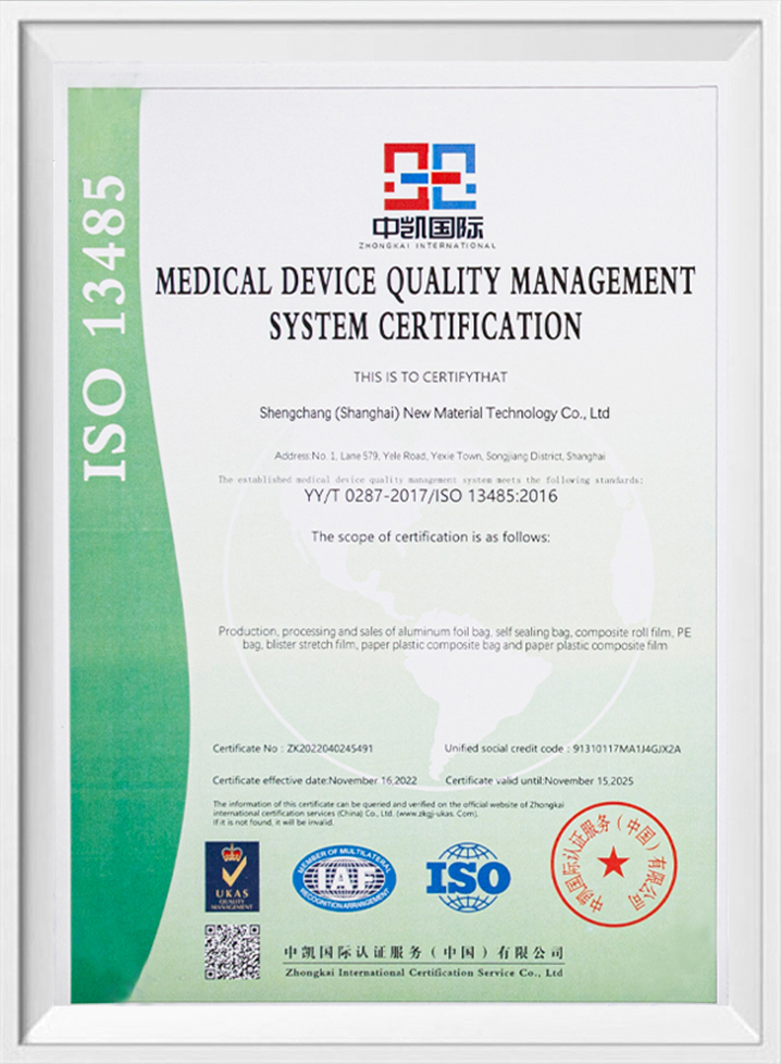 Certification