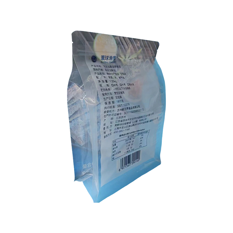 High Barrier Frozen Seafood Bag