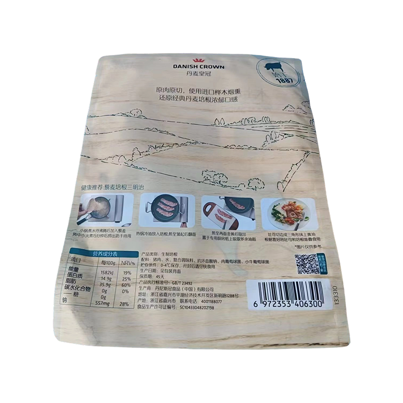 High Barrier Frozen Seafood Bag