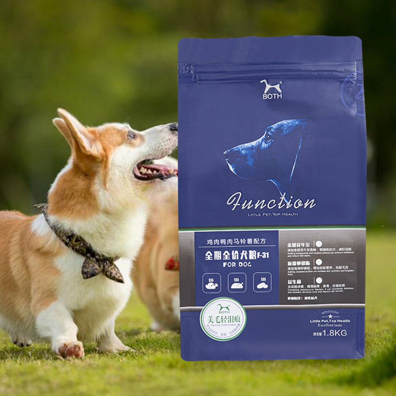 5-20kg Flat Bottom Pouch Dog Food Bag