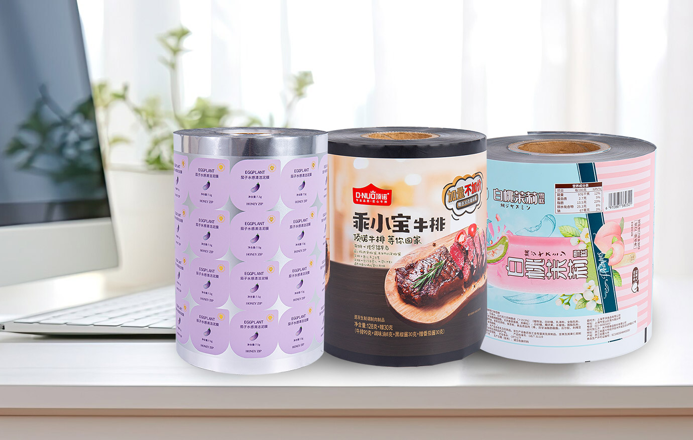 Custom Printing Film Roll