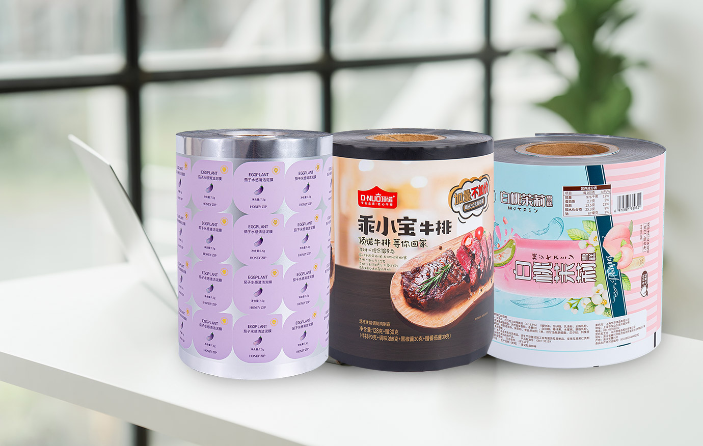 Custom Printing Film Roll